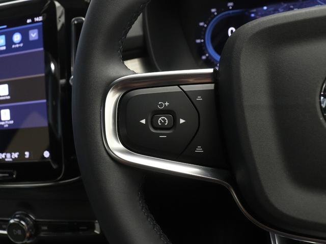 ＸＣ４０ プラス　プロ　Ｂ３　２０２３年モデル　クライメートＰＫＧ　Ｇｏｏｇｌｅ搭載　ドラレコ　４８Ｖ　前後シートヒーター　ステアリングホイールヒーター　パワーテールゲート　３６０°カメラ　ワイヤレススマホチャージ　１８インチＡＷ（20枚目）