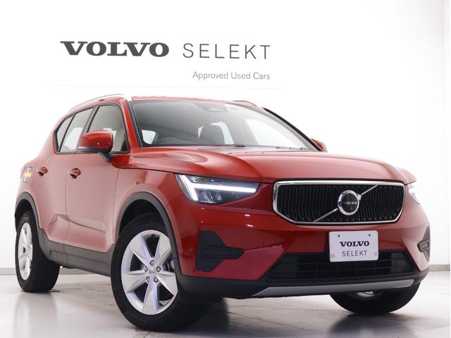 ＸＣ４０ プラス　プロ　Ｂ３　２０２３年モデル　クライメートＰＫＧ　Ｇｏｏｇｌｅ搭載　ドラレコ　４８Ｖ　前後シートヒーター　ステアリングホイールヒーター　パワーテールゲート　３６０°カメラ　ワイヤレススマホチャージ　１８インチＡＷ（26枚目）
