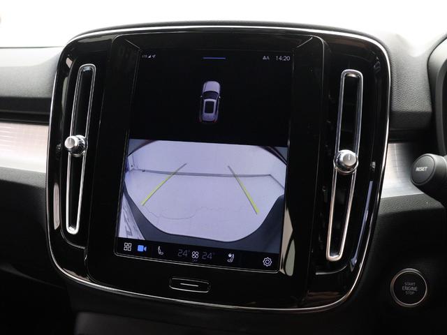ＸＣ４０ プラス　プロ　Ｂ３　２０２３年モデル　クライメートＰＫＧ　Ｇｏｏｇｌｅ搭載　ドラレコ　４８Ｖ　前後シートヒーター　ステアリングホイールヒーター　パワーテールゲート　３６０°カメラ　ワイヤレススマホチャージ　１８インチＡＷ（41枚目）