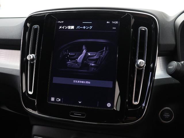ＸＣ４０ プラス　プロ　Ｂ３　２０２３年モデル　クライメートＰＫＧ　Ｇｏｏｇｌｅ搭載　ドラレコ　４８Ｖ　前後シートヒーター　ステアリングホイールヒーター　パワーテールゲート　３６０°カメラ　ワイヤレススマホチャージ　１８インチＡＷ（43枚目）