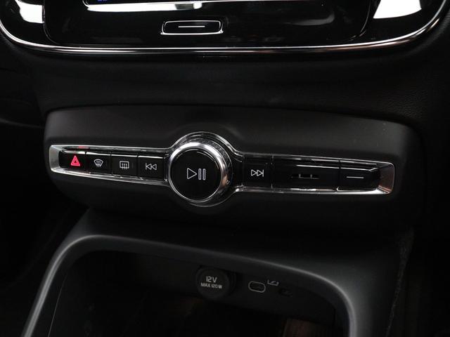 ＸＣ４０ プラス　プロ　Ｂ３　２０２３年モデル　クライメートＰＫＧ　Ｇｏｏｇｌｅ搭載　ドラレコ　４８Ｖ　前後シートヒーター　ステアリングホイールヒーター　パワーテールゲート　３６０°カメラ　ワイヤレススマホチャージ　１８インチＡＷ（47枚目）