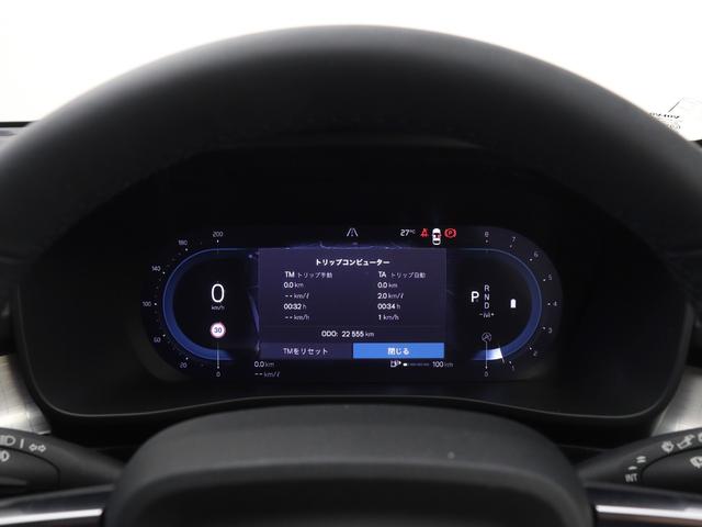 ＸＣ４０ プラス　プロ　Ｂ３　２０２３年モデル　クライメートＰＫＧ　Ｇｏｏｇｌｅ搭載　ドラレコ　４８Ｖ　前後シートヒーター　ステアリングホイールヒーター　パワーテールゲート　３６０°カメラ　ワイヤレススマホチャージ　１８インチＡＷ（52枚目）