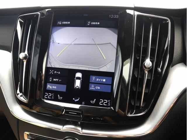 XC60 T5 AWD モーメンタム 2018年モデル ドラレコ 茶革 フロントパワーシート シートヒーター パワーテールゲート 360°カメラ 18インチAW アイアンオレアルミニウムパネル LEDヘッドライト ダークティンテッドガラス(39枚目)