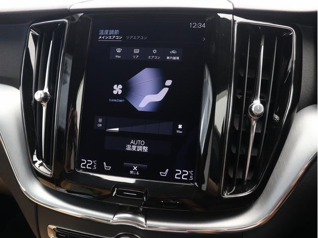 XC60 T5 AWD モーメンタム 2018年モデル ドラレコ 茶革 フロントパワーシート シートヒーター パワーテールゲート 360°カメラ 18インチAW アイアンオレアルミニウムパネル LEDヘッドライト ダークティンテッドガラス(40枚目)