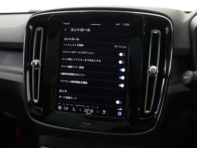 C40リチャージ リチャージ アルティメットツインモーター 電気自動車 パノラマルーフ ピクセルLED Google搭載 純正360°ドラレコ harman/kardon テイラードウールブレンドシート 前後シートヒーター ステアリングヒーター 20インチAW(45枚目)