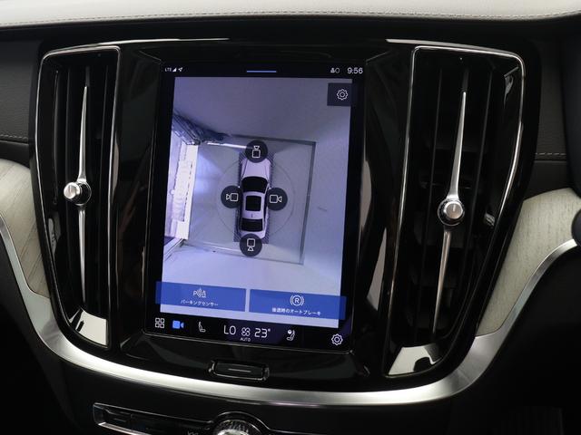 S60 リチャジアルティメットT6AWDプラグインハイブリド PHEV サンルーフ Google搭載 純正360°ドラレコ 19インチAW harman/kardon 前後シートヒーター ステアリングホイールヒーター リラクゼーション機能 クリスタルシフトノブ(19枚目)