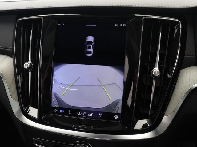 S60 リチャジアルティメットT6AWDプラグインハイブリド PHEV サンルーフ Google搭載 純正360°ドラレコ 19インチAW harman/kardon 前後シートヒーター ステアリングホイールヒーター リラクゼーション機能 クリスタルシフトノブ(43枚目)
