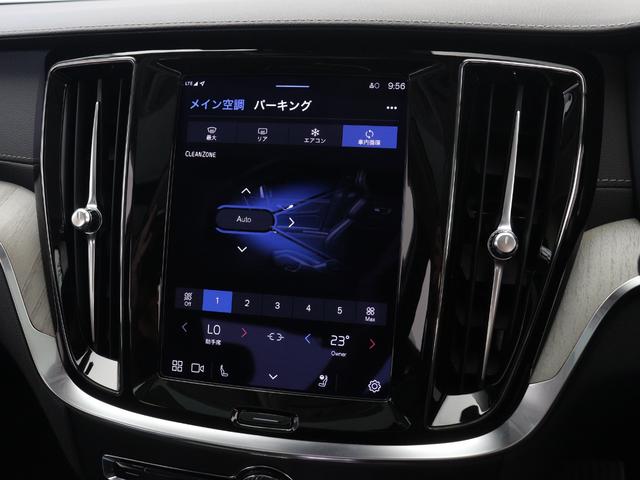 S60 リチャジアルティメットT6AWDプラグインハイブリド PHEV サンルーフ Google搭載 純正360°ドラレコ 19インチAW harman/kardon 前後シートヒーター ステアリングホイールヒーター リラクゼーション機能 クリスタルシフトノブ(44枚目)