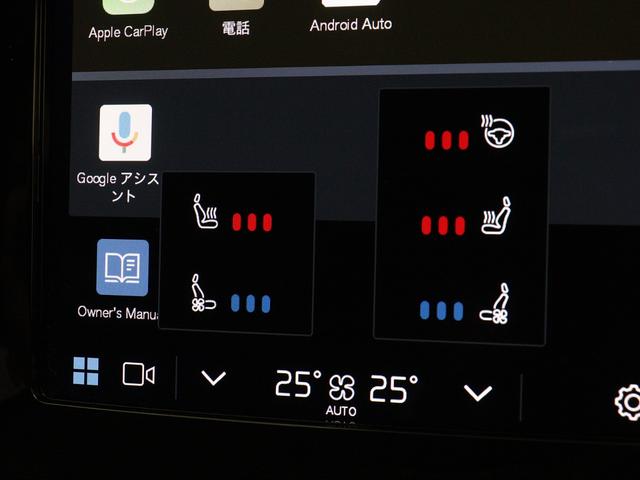 V60 アルティメット B4 Google搭載 ドラレコ 48V harman/kardon 前後シートヒーター ステアリングホイールヒーター リラクゼーション機能 ベンチレーション機能 クリスタルシフトノブ 18インチAW(16枚目)
