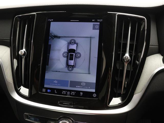 V60 アルティメット B4 Google搭載 ドラレコ 48V harman/kardon 前後シートヒーター ステアリングホイールヒーター リラクゼーション機能 ベンチレーション機能 クリスタルシフトノブ 18インチAW(18枚目)