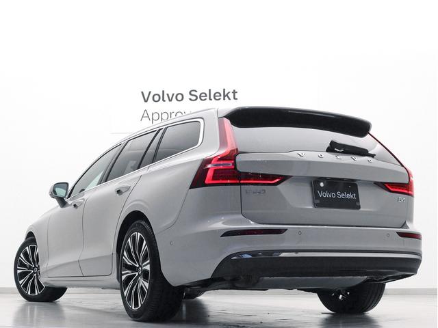 V60 アルティメット B4 Google搭載 ドラレコ 48V harman/kardon 前後シートヒーター ステアリングホイールヒーター リラクゼーション機能 ベンチレーション機能 クリスタルシフトノブ 18インチAW(28枚目)