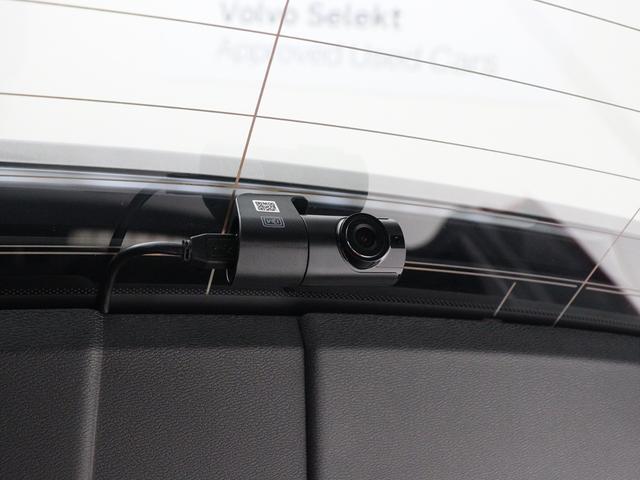 V60 アルティメット B4 Google搭載 ドラレコ 48V harman/kardon 前後シートヒーター ステアリングホイールヒーター リラクゼーション機能 ベンチレーション機能 クリスタルシフトノブ 18インチAW(34枚目)