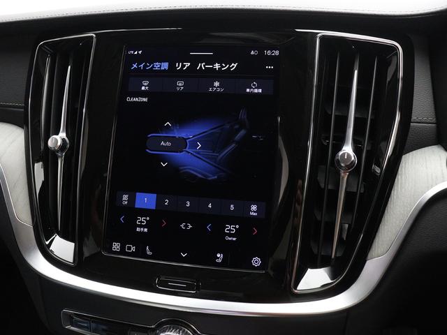V60 アルティメット B4 Google搭載 ドラレコ 48V harman/kardon 前後シートヒーター ステアリングホイールヒーター リラクゼーション機能 ベンチレーション機能 クリスタルシフトノブ 18インチAW(43枚目)