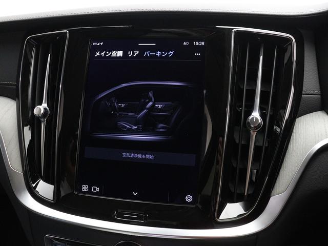 V60 アルティメット B4 Google搭載 ドラレコ 48V harman/kardon 前後シートヒーター ステアリングホイールヒーター リラクゼーション機能 ベンチレーション機能 クリスタルシフトノブ 18インチAW(44枚目)