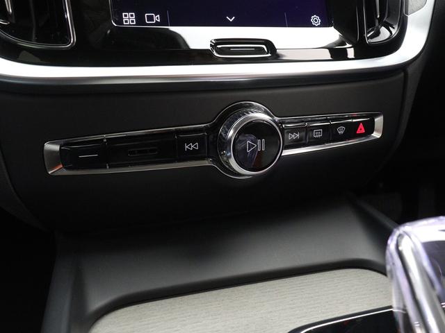 V60 アルティメット B4 Google搭載 ドラレコ 48V harman/kardon 前後シートヒーター ステアリングホイールヒーター リラクゼーション機能 ベンチレーション機能 クリスタルシフトノブ 18インチAW(46枚目)