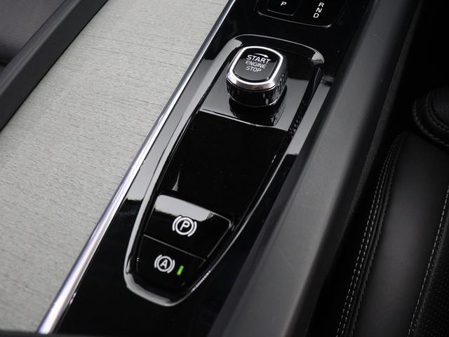 V60 アルティメット B4 Google搭載 ドラレコ 48V harman/kardon 前後シートヒーター ステアリングホイールヒーター リラクゼーション機能 ベンチレーション機能 クリスタルシフトノブ 18インチAW(47枚目)