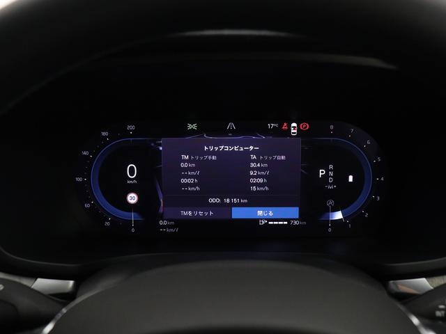 V60 アルティメット B4 Google搭載 ドラレコ 48V harman/kardon 前後シートヒーター ステアリングホイールヒーター リラクゼーション機能 ベンチレーション機能 クリスタルシフトノブ 18インチAW(51枚目)