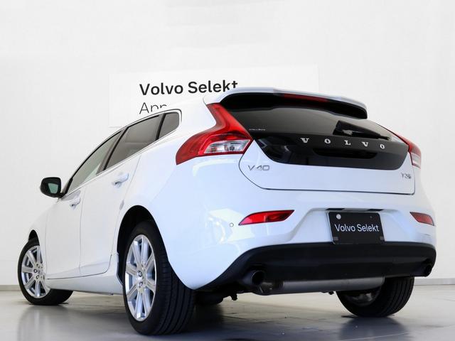 V40 T3 インスクリプション 2019年モデル 茶革 harman/kardon モダンウッドパネル シートヒーター リアビューカメラ LEDヘッドライト パドルシフト 17インチAW レーンキープ 追従クルーズコントロール(23枚目)