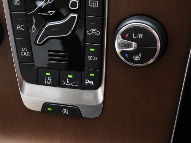 V40 T3 インスクリプション 2019年モデル 茶革 harman/kardon モダンウッドパネル シートヒーター リアビューカメラ LEDヘッドライト パドルシフト 17インチAW レーンキープ 追従クルーズコントロール(46枚目)