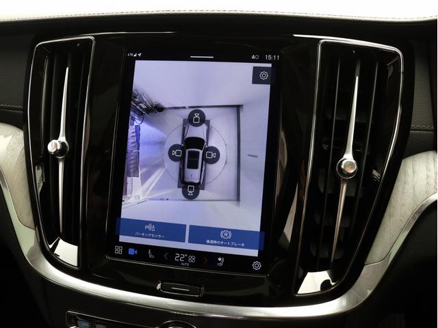 Ｖ６０ ウルトラ　Ｔ６　ＡＷＤ　プラグインハイブリッド　ＰＨＥＶ　サンルーフ　Ｇｏｏｇｌｅ搭載　ドラレコ　前後シートヒーター　ステアリングホイールヒーター　リラクゼーション機能　ベンチレーション機能　クリスタルシフトノブ　ドリフトウッドパネル　１９ＡＷ（20枚目）