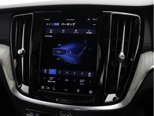 Ｖ６０ ウルトラ　Ｔ６　ＡＷＤ　プラグインハイブリッド　ＰＨＥＶ　サンルーフ　Ｇｏｏｇｌｅ搭載　ドラレコ　前後シートヒーター　ステアリングホイールヒーター　リラクゼーション機能　ベンチレーション機能　クリスタルシフトノブ　ドリフトウッドパネル　１９ＡＷ（43枚目）
