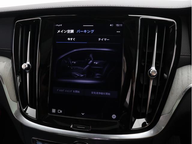 Ｖ６０ ウルトラ　Ｔ６　ＡＷＤ　プラグインハイブリッド　ＰＨＥＶ　サンルーフ　Ｇｏｏｇｌｅ搭載　ドラレコ　前後シートヒーター　ステアリングホイールヒーター　リラクゼーション機能　ベンチレーション機能　クリスタルシフトノブ　ドリフトウッドパネル　１９ＡＷ（44枚目）