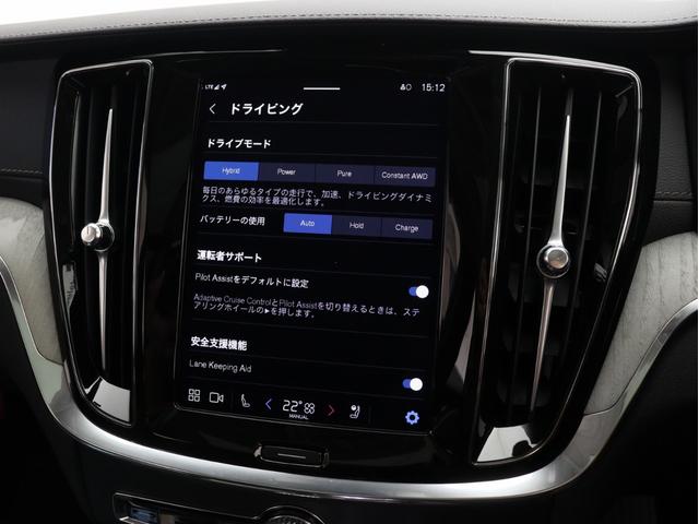 Ｖ６０ ウルトラ　Ｔ６　ＡＷＤ　プラグインハイブリッド　ＰＨＥＶ　サンルーフ　Ｇｏｏｇｌｅ搭載　ドラレコ　前後シートヒーター　ステアリングホイールヒーター　リラクゼーション機能　ベンチレーション機能　クリスタルシフトノブ　ドリフトウッドパネル　１９ＡＷ（45枚目）