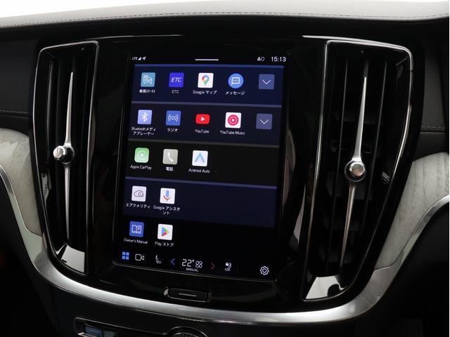 Ｖ６０ ウルトラ　Ｔ６　ＡＷＤ　プラグインハイブリッド　ＰＨＥＶ　サンルーフ　Ｇｏｏｇｌｅ搭載　ドラレコ　前後シートヒーター　ステアリングホイールヒーター　リラクゼーション機能　ベンチレーション機能　クリスタルシフトノブ　ドリフトウッドパネル　１９ＡＷ（46枚目）