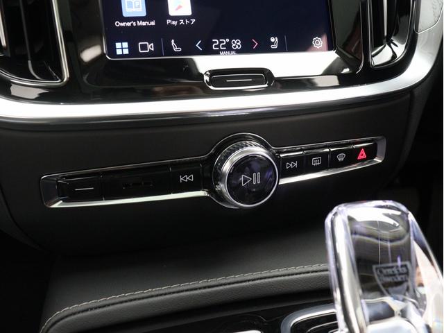 Ｖ６０ ウルトラ　Ｔ６　ＡＷＤ　プラグインハイブリッド　ＰＨＥＶ　サンルーフ　Ｇｏｏｇｌｅ搭載　ドラレコ　前後シートヒーター　ステアリングホイールヒーター　リラクゼーション機能　ベンチレーション機能　クリスタルシフトノブ　ドリフトウッドパネル　１９ＡＷ（48枚目）