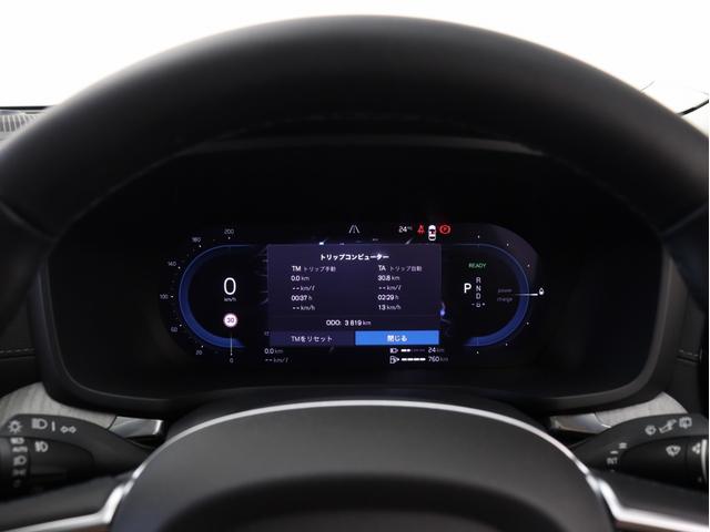 Ｖ６０ ウルトラ　Ｔ６　ＡＷＤ　プラグインハイブリッド　ＰＨＥＶ　サンルーフ　Ｇｏｏｇｌｅ搭載　ドラレコ　前後シートヒーター　ステアリングホイールヒーター　リラクゼーション機能　ベンチレーション機能　クリスタルシフトノブ　ドリフトウッドパネル　１９ＡＷ（52枚目）