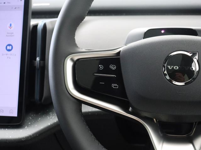 EX30 ウルトラシングルモーター エクステンデッドレンジ 電気自動車 パノラマガラスルーフ Google搭載 ドラレコ harman/kardon シートヒーター ステアリングヒーター パワーテールゲート 3Dビュー機能付360°カメラ 19インチAW(21枚目)