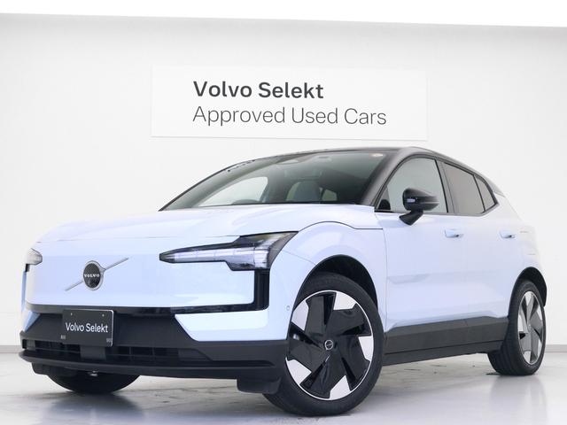 EX30 ウルトラシングルモーター エクステンデッドレンジ 電気自動車 パノラマガラスルーフ Google搭載 ドラレコ harman/kardon シートヒーター ステアリングヒーター パワーテールゲート 3Dビュー機能付360°カメラ 19インチAW(26枚目)