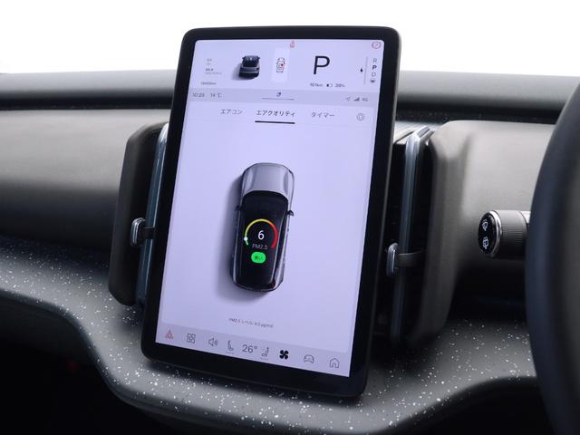 EX30 ウルトラシングルモーター エクステンデッドレンジ 電気自動車 パノラマガラスルーフ Google搭載 ドラレコ harman/kardon シートヒーター ステアリングヒーター パワーテールゲート 3Dビュー機能付360°カメラ 19インチAW(41枚目)