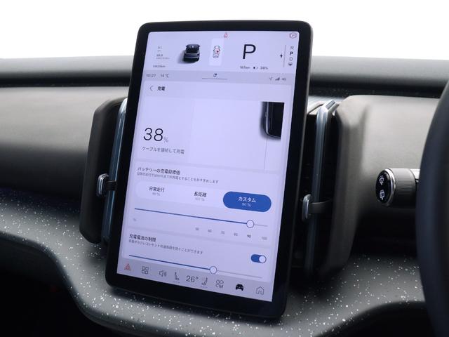 EX30 ウルトラシングルモーター エクステンデッドレンジ 電気自動車 パノラマガラスルーフ Google搭載 ドラレコ harman/kardon シートヒーター ステアリングヒーター パワーテールゲート 3Dビュー機能付360°カメラ 19インチAW(43枚目)