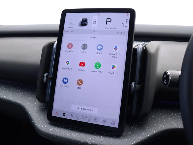 EX30 ウルトラシングルモーター エクステンデッドレンジ 電気自動車 パノラマガラスルーフ Google搭載 ドラレコ harman/kardon シートヒーター ステアリングヒーター パワーテールゲート 3Dビュー機能付360°カメラ 19インチAW(44枚目)