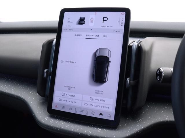 EX30 ウルトラシングルモーター エクステンデッドレンジ 電気自動車 パノラマガラスルーフ Google搭載 ドラレコ harman/kardon シートヒーター ステアリングヒーター パワーテールゲート 3Dビュー機能付360°カメラ 19インチAW(52枚目)