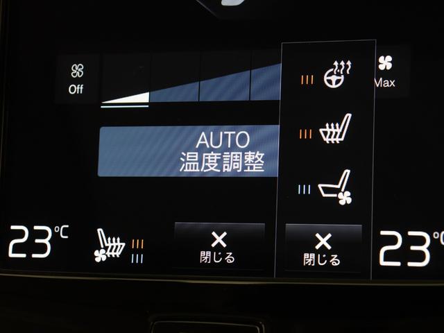 フロントシートには、シートヒーター＆シートエアコンに加え、ステアリングホイール・ヒーターも装備。厳寒の地、北欧スウェーデン発祥のブランドならではのアイテムです。シートヒーターは後席にも装備しています。