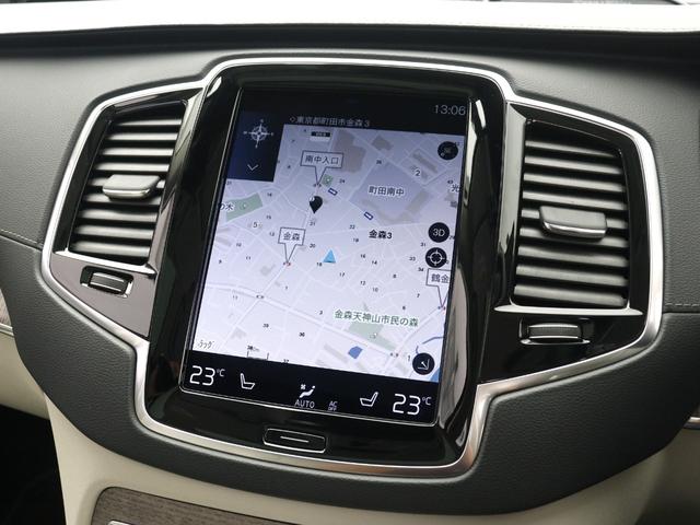 ９インチのタッチスクリーン式センターディスプレイは直感的な操作性を実現。手袋を着用したまま扱えるほど応答性に優れ、映り込みを抑える特殊コートにより外光の影響は最小限に抑えられています。