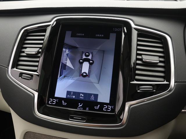 リアカメラによる後方の確認だけでなく、真上から見下ろすバードアイ映像を映し出す３６０度ビューカメラで、自車周辺の詳細な状況を確認できます。見通しが悪く狭い場所で車を取り回す際には心強い味方となります。