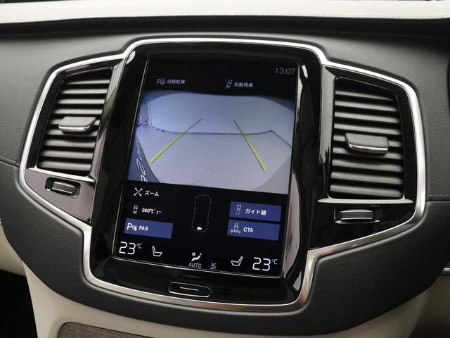 カメラとセンサーのＷサポート。雨天時や夜間など後方視界の確保が困難な時にも、ディスプレイ上に誘導ラインが表示されよりスムーズな駐車をサポートします。