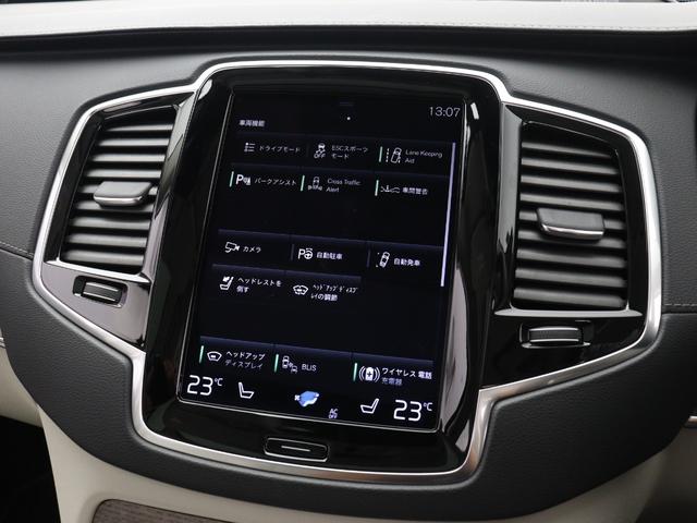 「レーンキーピングエイド」「ステアリングアシスト」「パークアシスト」など枚挙に暇がないボルボの予防安全装備群。その作動状況はワンタッチのガイド表示により一目で確認可能です。