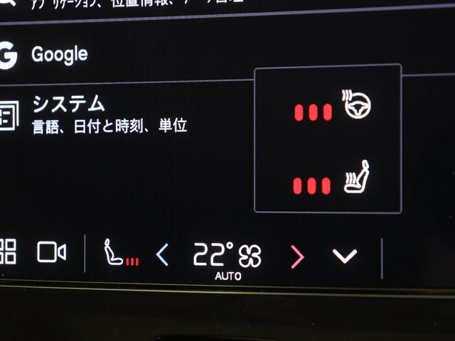 ＸＣ４０ アルティメット　Ｂ４　ＡＷＤ　サンルーフ　ピクセルＬＥＤ　Ｇｏｏｇｌｅ搭載　４８Ｖ　ｈａｒｍａｎ／ｋａｒｄｏｎ　前後シートヒーター　ステアリングホイールヒーター　パワーテールゲート　３６０°カメラ　クリスタルシフトノブ　１９ＡＷ（17枚目）