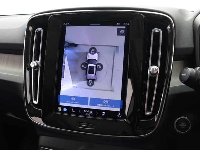 ＸＣ４０ アルティメット　Ｂ４　ＡＷＤ　サンルーフ　ピクセルＬＥＤ　Ｇｏｏｇｌｅ搭載　４８Ｖ　ｈａｒｍａｎ／ｋａｒｄｏｎ　前後シートヒーター　ステアリングホイールヒーター　パワーテールゲート　３６０°カメラ　クリスタルシフトノブ　１９ＡＷ（19枚目）