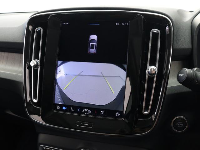 ＸＣ４０ アルティメット　Ｂ４　ＡＷＤ　サンルーフ　ピクセルＬＥＤ　Ｇｏｏｇｌｅ搭載　４８Ｖ　ｈａｒｍａｎ／ｋａｒｄｏｎ　前後シートヒーター　ステアリングホイールヒーター　パワーテールゲート　３６０°カメラ　クリスタルシフトノブ　１９ＡＷ（42枚目）