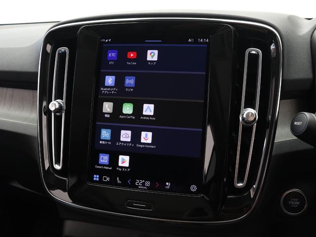 ＸＣ４０ アルティメット　Ｂ４　ＡＷＤ　サンルーフ　ピクセルＬＥＤ　Ｇｏｏｇｌｅ搭載　４８Ｖ　ｈａｒｍａｎ／ｋａｒｄｏｎ　前後シートヒーター　ステアリングホイールヒーター　パワーテールゲート　３６０°カメラ　クリスタルシフトノブ　１９ＡＷ（45枚目）