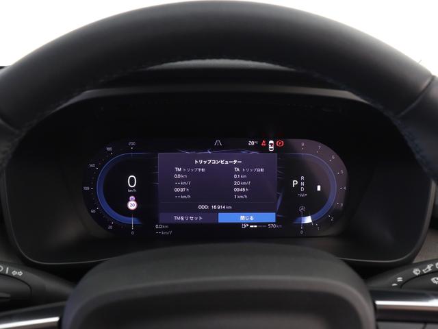 ＸＣ４０ アルティメット　Ｂ４　ＡＷＤ　サンルーフ　ピクセルＬＥＤ　Ｇｏｏｇｌｅ搭載　４８Ｖ　ｈａｒｍａｎ／ｋａｒｄｏｎ　前後シートヒーター　ステアリングホイールヒーター　パワーテールゲート　３６０°カメラ　クリスタルシフトノブ　１９ＡＷ（52枚目）