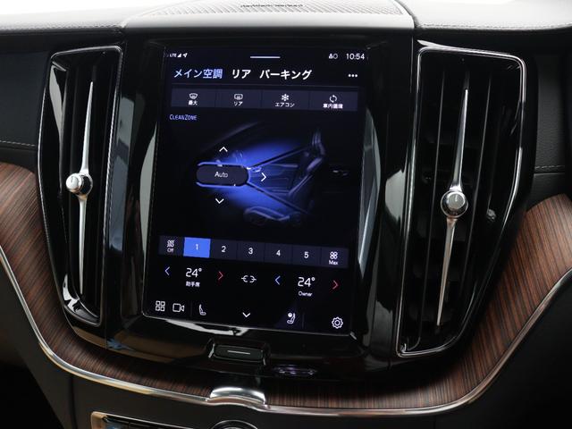 【ＣｌｅａｎＺｏｎｅ　アドバンスト・エア・クオリティ・システム（ＰＭ２．５センサー、車内自動換気機能付）】ＰＭ　２．５粒子を最大９５％車外に排出。全自動空気清浄機で、車内の空気の質を向上させます。