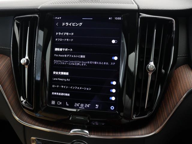 「レーンキーピングエイド」「ステアリングアシスト」「パークアシスト」など枚挙に暇がないボルボの予防安全装備群。その作動状況はワンタッチのガイド表示により一目で確認可能です。