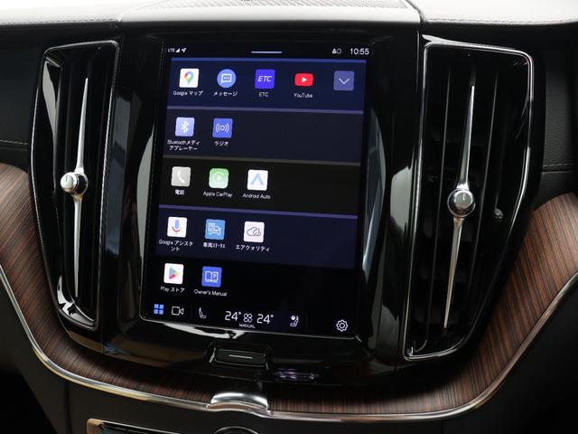 Ｇｏｏｇｌｅ搭載のボルボなら、車内にいながら多彩なデジタルライフをお楽しみいただけます。Ｇｏｏｇｌｅ　Ｐｌａｙから必要なアプリをダウンロードして、有意義な移動時間を楽しみましょう。