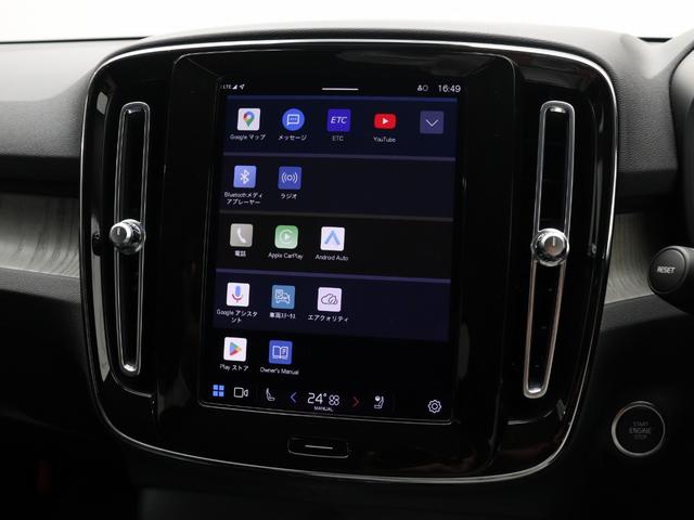 XC40 アルティメット B4 AWD ピクセルLED 2023年モデル Google搭載 ドラレコ 48V harman/kardon 前後シートヒーター ステアリングヒーター パワーテールゲート 19インチダイヤモンドカットAW(46枚目)